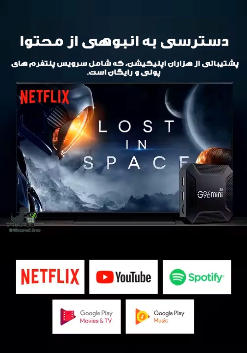 تیوی باکس TV Box G96 mini 5g | تبدیل تلویزیون به هوشمند با کیفیت 4K و پشتیبانی از اینترنت 5G