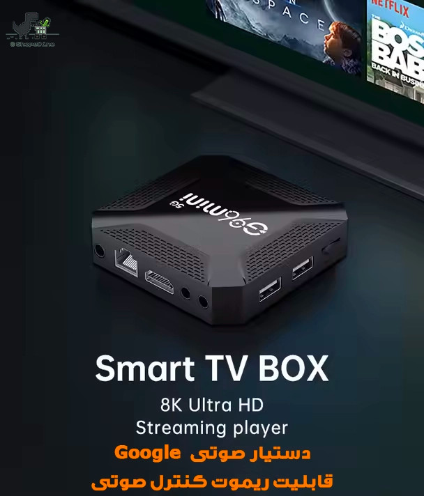 تیوی باکس TV Box G96 mini 5g | تبدیل تلویزیون به هوشمند با کیفیت 4K و پشتیبانی از اینترنت 5G
